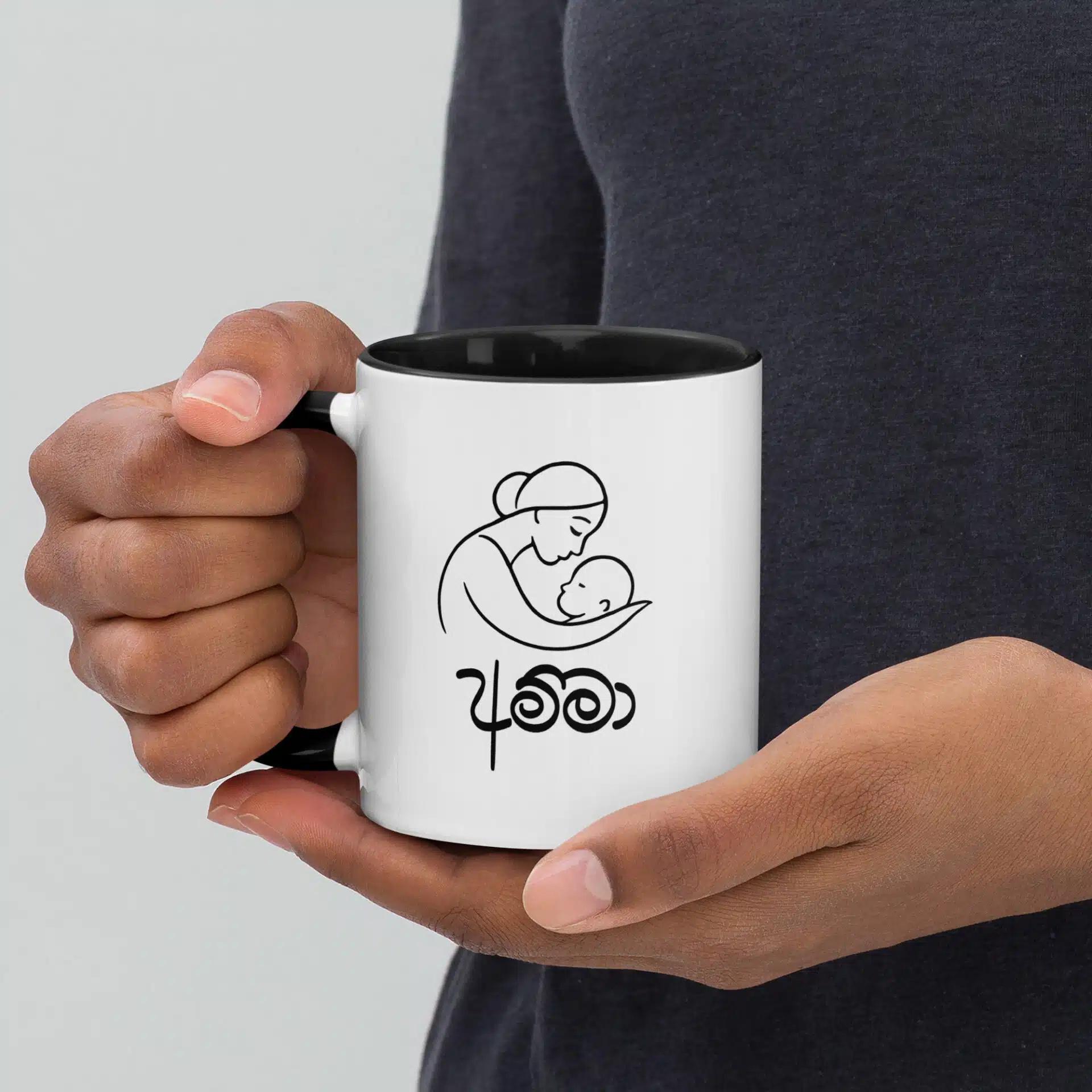 Mother’s Embrace Cup – Cradled by Amma Mug in Sri Lankan Mugs range