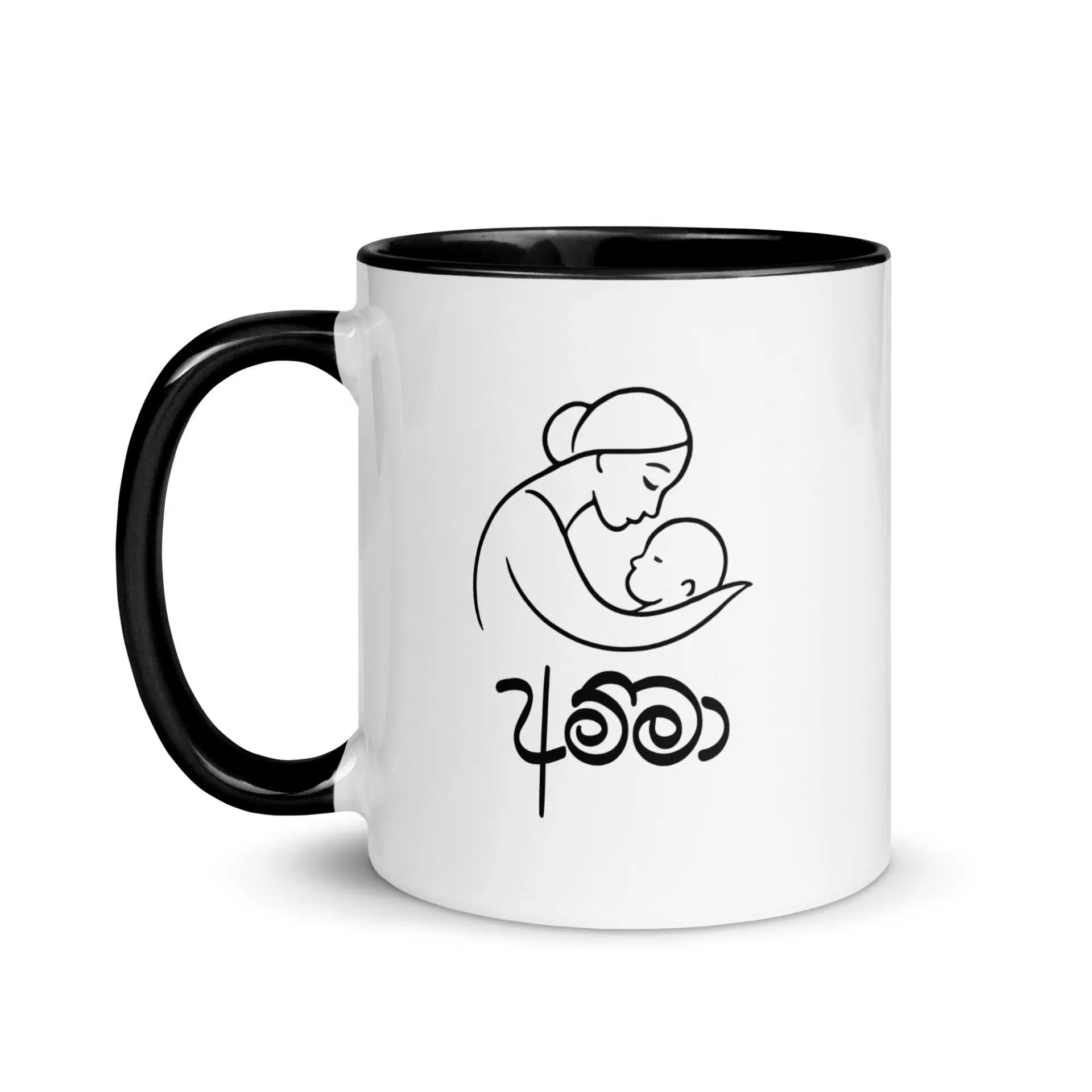 Cradled by Amma Mug – Sri Lankan Mugs for cultural pride