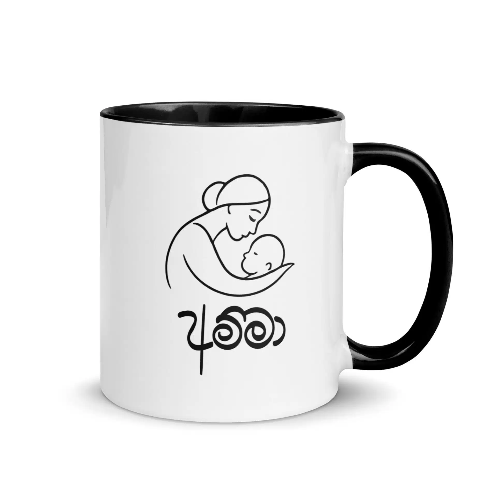 Cradled by Amma Mug – Amma Mug for cherished memories