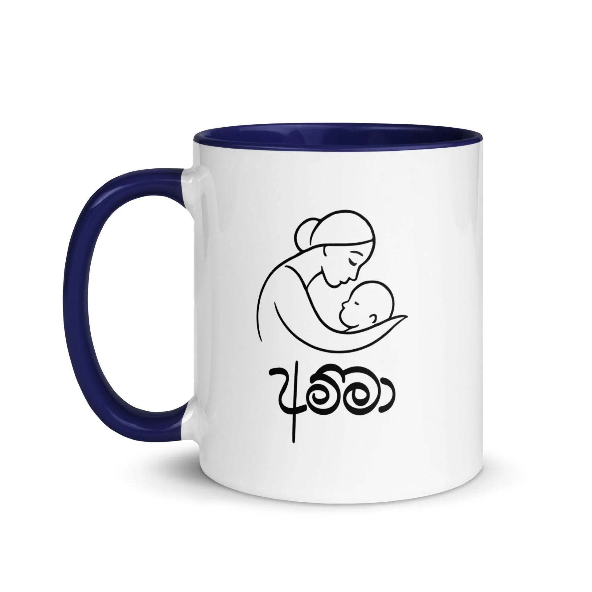Cradled by Amma Mug – Sri Lankan Mugs for unique gifts