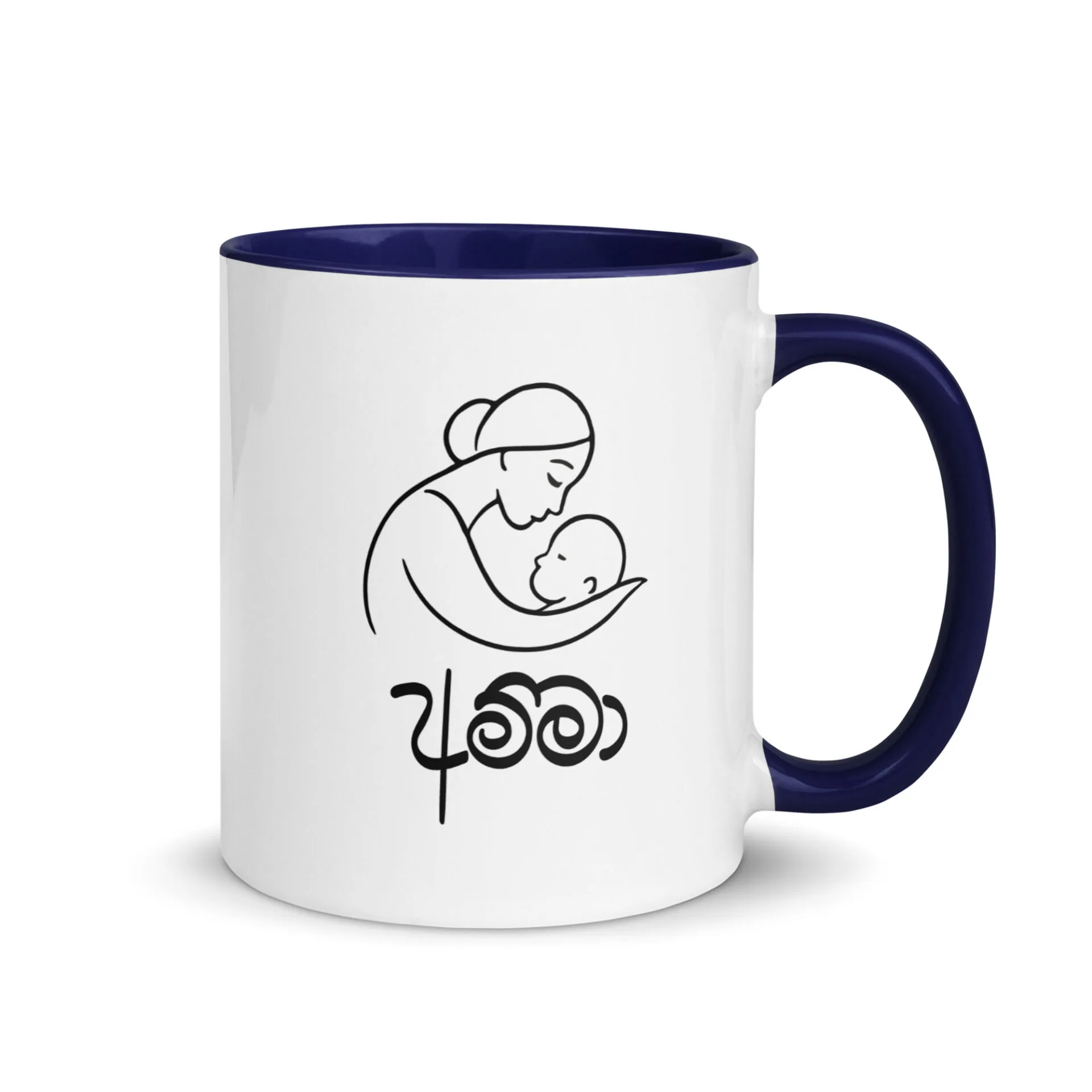 Cradled by Amma Mug – Amma Mug for premium drinkware