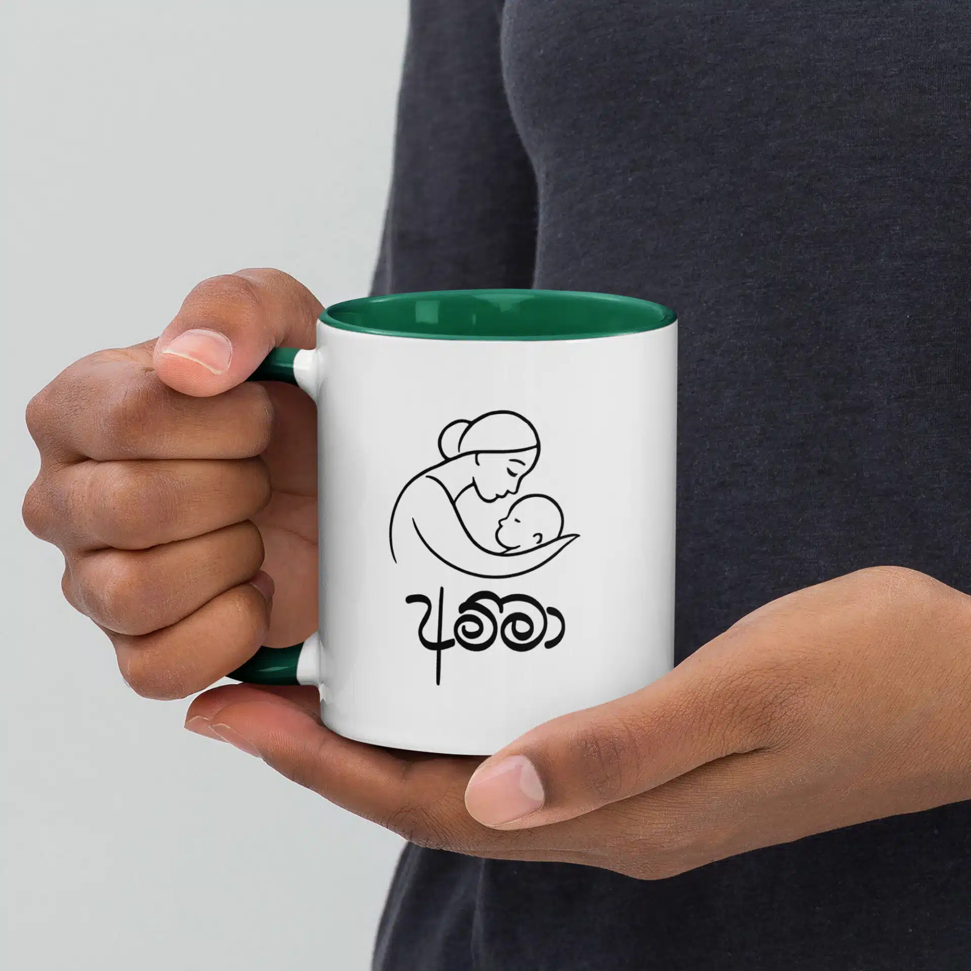 Special Amma Day Mug – Cradled by Amma Mug in Sri Lankan Merch