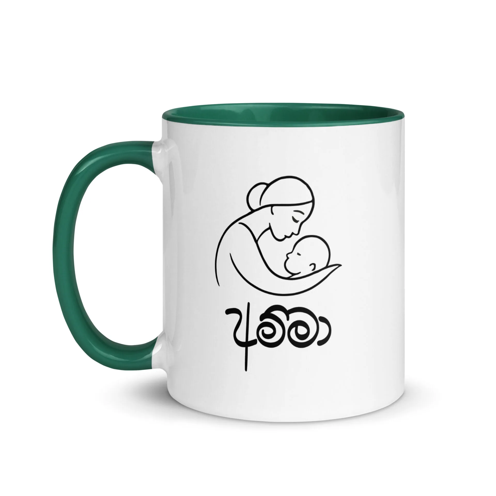 Cradled by Amma Mug – Sri Lankan Mugs for home comfort