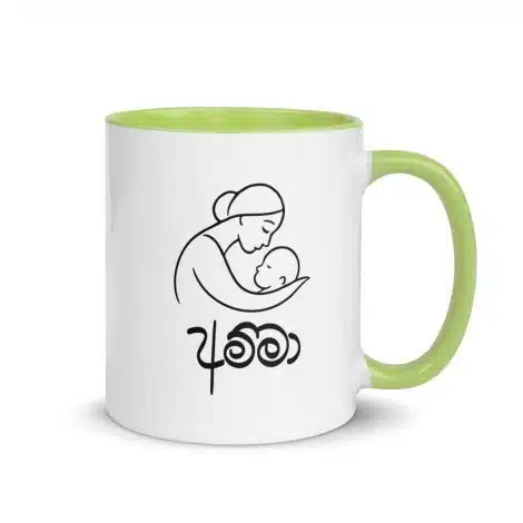 Cradled by Amma Mug – Sri Lankan Mugs for gifting Amma