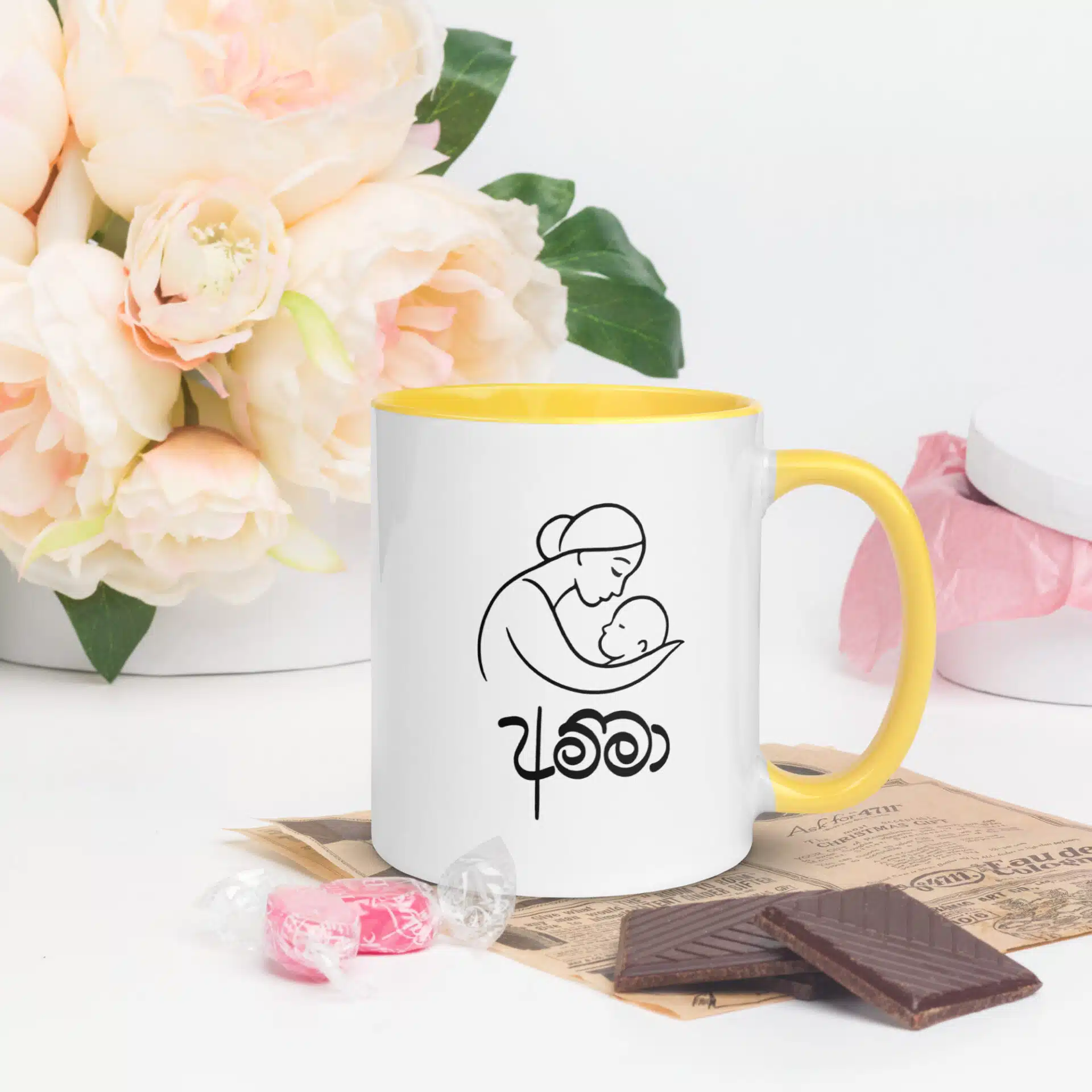 Cradled by Amma Mug – Best Sri Lankan Mother’s Day Mug in Sri Lankan Merch