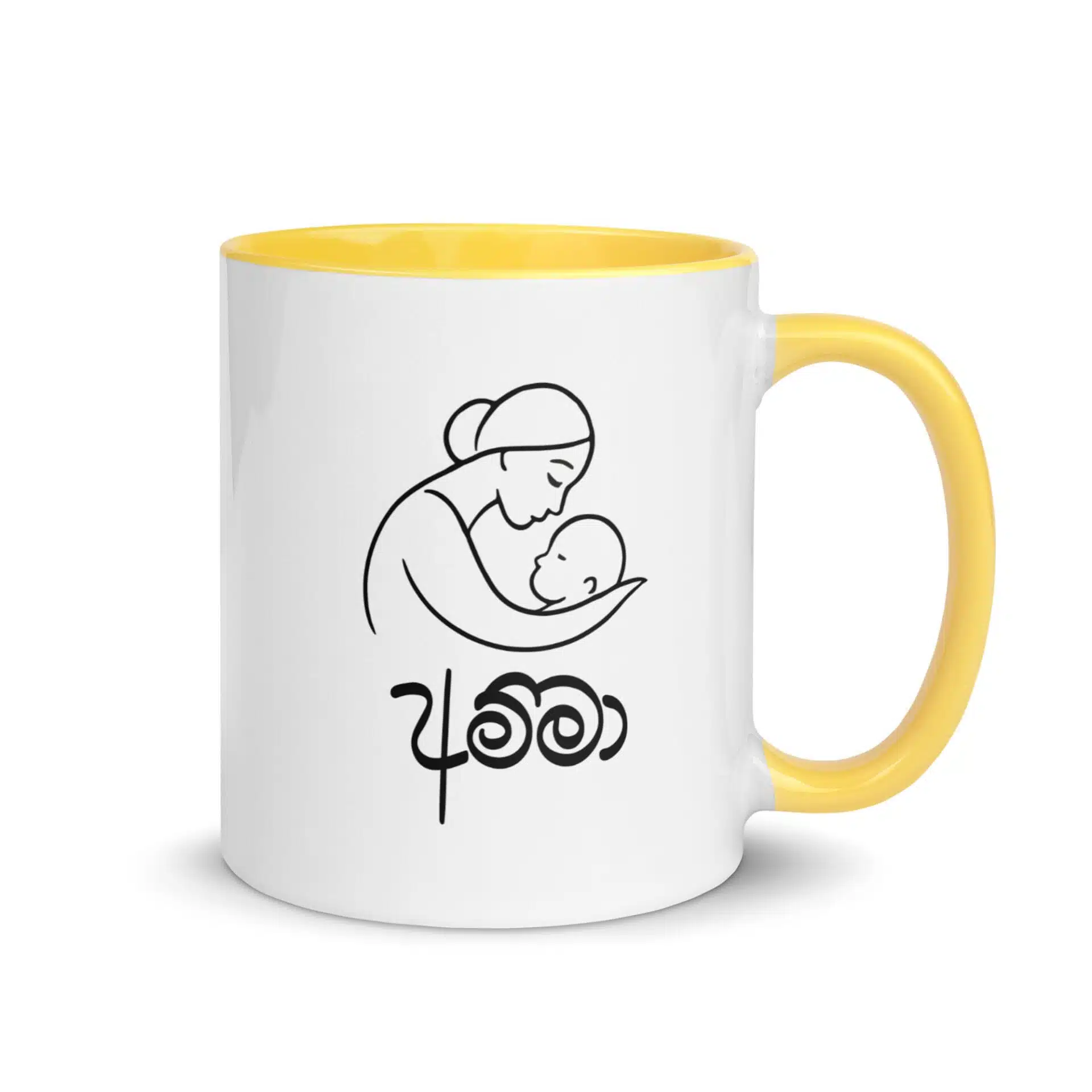 Cradled by Amma Mug – Sri Lankan Merch for Mother’s Day gifts
